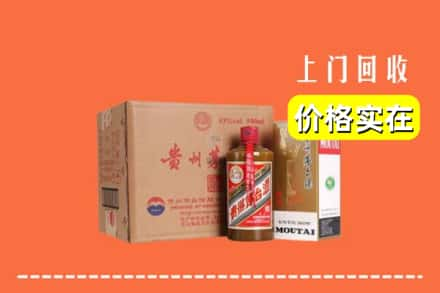 汕尾回收精品茅台酒