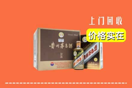 汕尾回收彩釉茅台酒